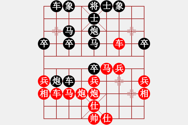 象棋棋譜圖片：20101020 1728 東萍公司弈天[88081492] - 寶唄楨ル.[244632147] - 步數(shù)：30 