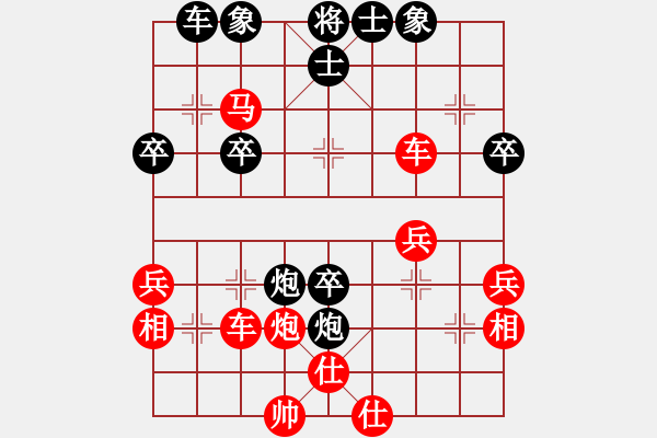 象棋棋譜圖片：20101020 1728 東萍公司弈天[88081492] - 寶唄楨ル.[244632147] - 步數(shù)：38 