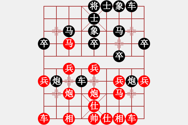 象棋棋譜圖片：屏風(fēng)馬應(yīng)中炮七兵七路馬(業(yè)四升業(yè)五評測對局)我后勝 - 步數(shù)：20 