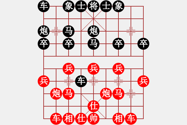 象棋棋譜圖片：江湖一劍(1段)-勝-魔鬼之吻(6段) - 步數(shù)：20 