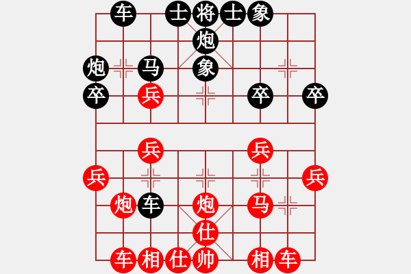 象棋棋譜圖片：江湖一劍(1段)-勝-魔鬼之吻(6段) - 步數(shù)：30 