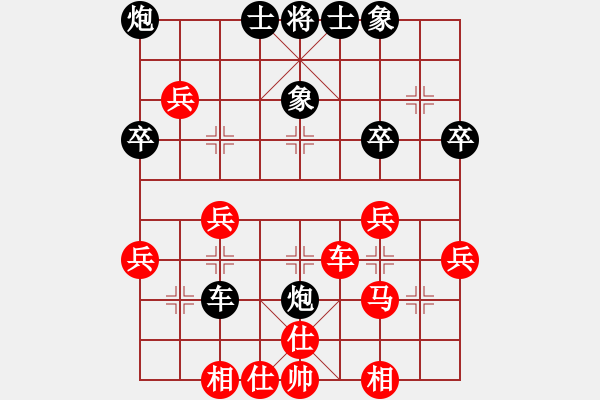 象棋棋譜圖片：江湖一劍(1段)-勝-魔鬼之吻(6段) - 步數(shù)：40 