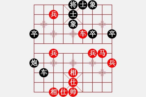 象棋棋譜圖片：江湖一劍(1段)-勝-魔鬼之吻(6段) - 步數(shù)：50 