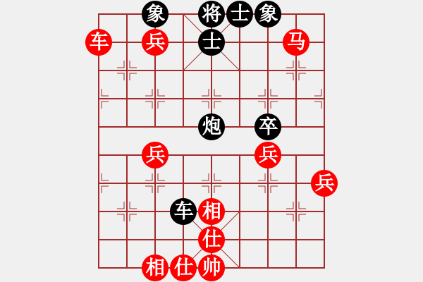 象棋棋譜圖片：江湖一劍(1段)-勝-魔鬼之吻(6段) - 步數(shù)：60 