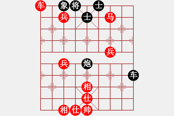 象棋棋譜圖片：江湖一劍(1段)-勝-魔鬼之吻(6段) - 步數(shù)：70 