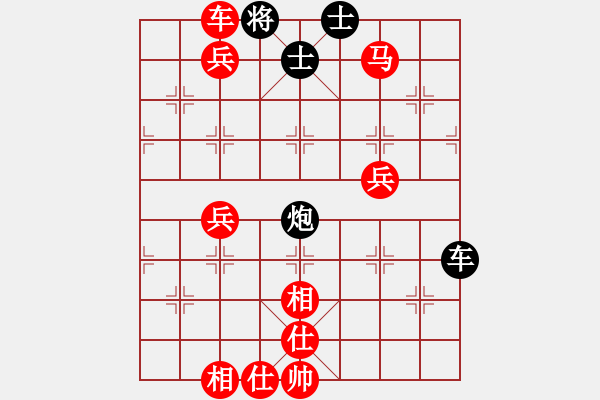 象棋棋譜圖片：江湖一劍(1段)-勝-魔鬼之吻(6段) - 步數(shù)：71 