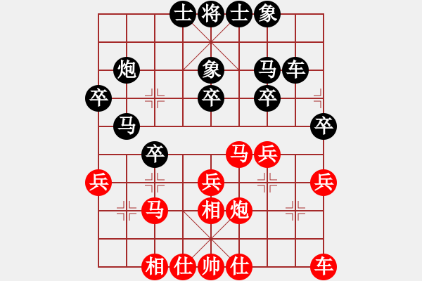 象棋棋譜圖片：謝業(yè)枧VS趙鑫鑫 - 步數(shù)：30 