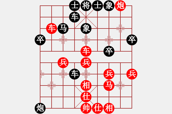 象棋棋譜圖片：網(wǎng)上行(4段)-負-武大胡一刀(3段) - 步數(shù)：50 