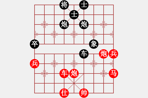 象棋棋譜圖片：海洋[紅] -VS- 仵液誑懽[黑] - 步數(shù)：100 