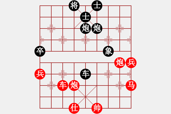 象棋棋譜圖片：海洋[紅] -VS- 仵液誑懽[黑] - 步數(shù)：110 