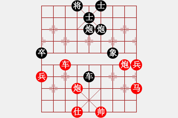 象棋棋譜圖片：海洋[紅] -VS- 仵液誑懽[黑] - 步數(shù)：111 