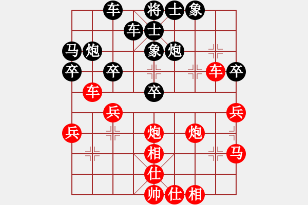 象棋棋譜圖片：海洋[紅] -VS- 仵液誑懽[黑] - 步數(shù)：40 