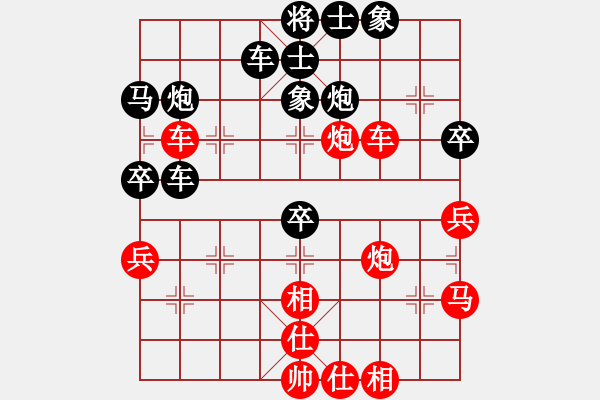 象棋棋譜圖片：海洋[紅] -VS- 仵液誑懽[黑] - 步數(shù)：50 