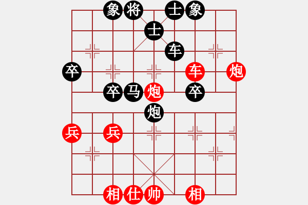 象棋棋譜圖片：2016.9.12.2清溪街后勝李傳剛.pgn - 步數(shù)：50 