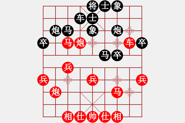 象棋棋譜圖片：網(wǎng)上無敵(日帥)-負(fù)-不可不戒(2段) - 步數(shù)：30 