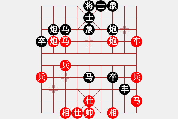 象棋棋譜圖片：網(wǎng)上無敵(日帥)-負(fù)-不可不戒(2段) - 步數(shù)：40 