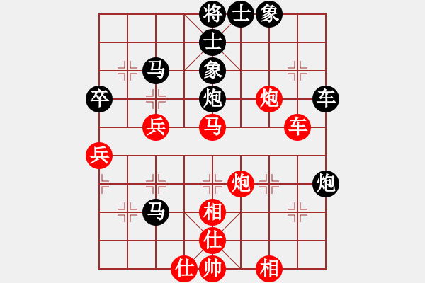 象棋棋譜圖片：網(wǎng)上無敵(日帥)-負(fù)-不可不戒(2段) - 步數(shù)：70 