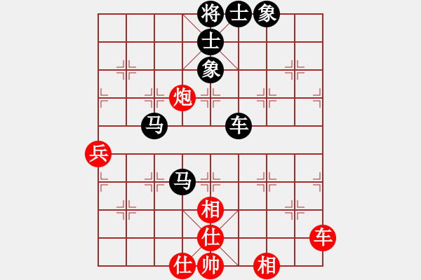 象棋棋譜圖片：網(wǎng)上無敵(日帥)-負(fù)-不可不戒(2段) - 步數(shù)：90 