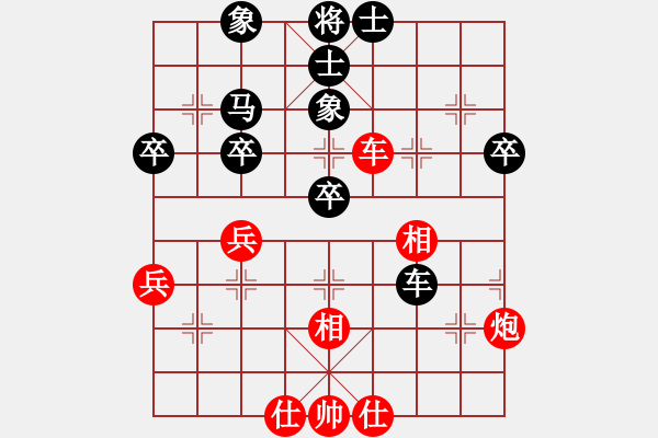 象棋棋譜圖片：李團結(jié)(7星)-勝-盛世豪庭(9星) - 步數(shù)：60 