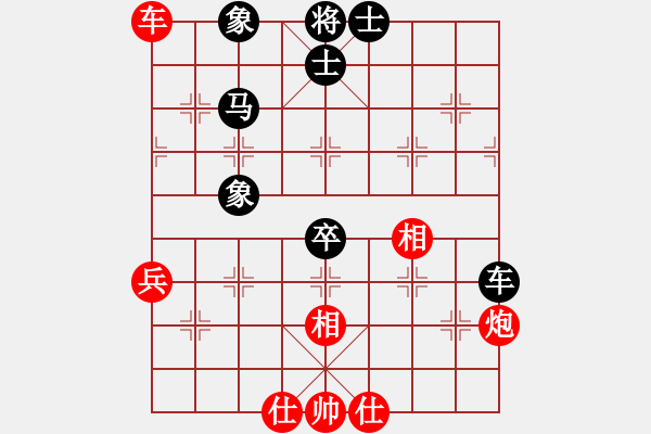 象棋棋譜圖片：李團結(jié)(7星)-勝-盛世豪庭(9星) - 步數(shù)：70 