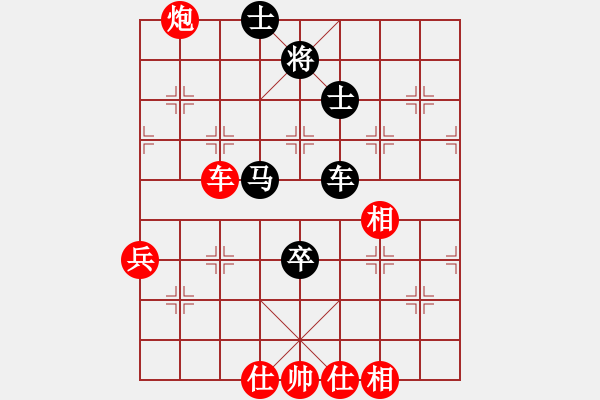 象棋棋譜圖片：李團結(jié)(7星)-勝-盛世豪庭(9星) - 步數(shù)：90 