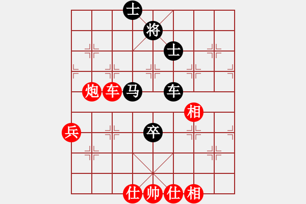 象棋棋譜圖片：李團結(jié)(7星)-勝-盛世豪庭(9星) - 步數(shù)：91 