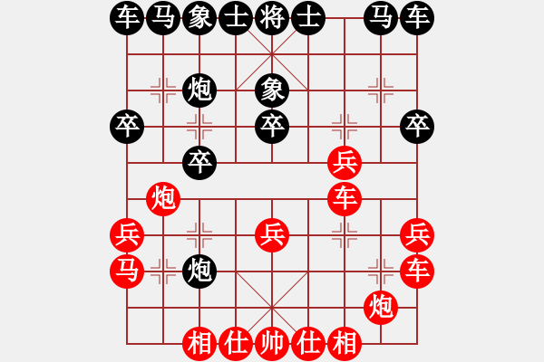 象棋棋譜圖片：仙人的馬還可以這樣棄 爭先佳作 強軟 - 步數(shù)：20 