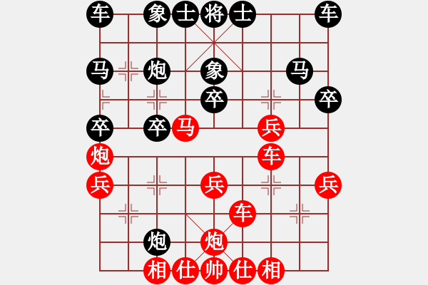 象棋棋譜圖片：仙人的馬還可以這樣棄 爭先佳作 強軟 - 步數(shù)：30 