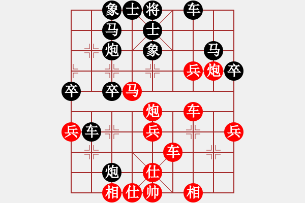 象棋棋譜圖片：仙人的馬還可以這樣棄 爭先佳作 強軟 - 步數(shù)：40 