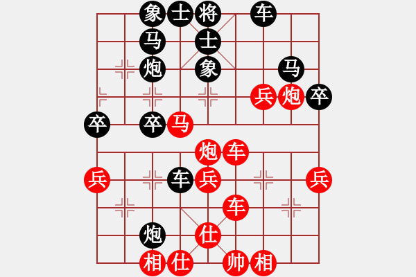 象棋棋譜圖片：仙人的馬還可以這樣棄 爭先佳作 強軟 - 步數(shù)：43 