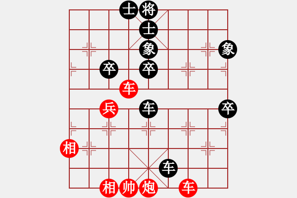 象棋棋譜圖片：湖北省利川首屆“麗森民宿杯”第九輪 重慶路 耿先負(fù)四川曾 軍 - 步數(shù)：100 