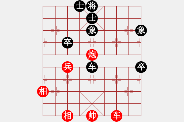 象棋棋譜圖片：湖北省利川首屆“麗森民宿杯”第九輪 重慶路 耿先負(fù)四川曾 軍 - 步數(shù)：110 