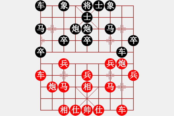 象棋棋譜圖片：湖北省利川首屆“麗森民宿杯”第九輪 重慶路 耿先負(fù)四川曾 軍 - 步數(shù)：20 