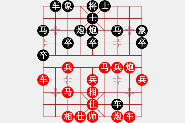 象棋棋譜圖片：湖北省利川首屆“麗森民宿杯”第九輪 重慶路 耿先負(fù)四川曾 軍 - 步數(shù)：30 