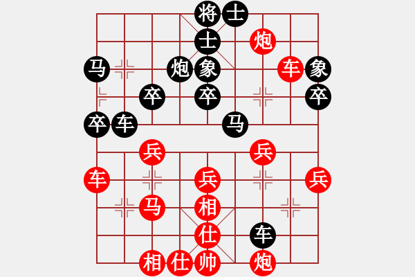 象棋棋譜圖片：湖北省利川首屆“麗森民宿杯”第九輪 重慶路 耿先負(fù)四川曾 軍 - 步數(shù)：40 