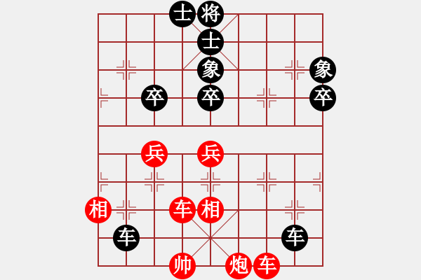 象棋棋譜圖片：湖北省利川首屆“麗森民宿杯”第九輪 重慶路 耿先負(fù)四川曾 軍 - 步數(shù)：90 