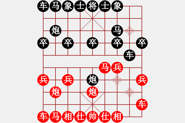 象棋棋譜圖片：東風(fēng)xx[3183882048] -VS- 橫才俊儒[292832991] - 步數(shù)：10 