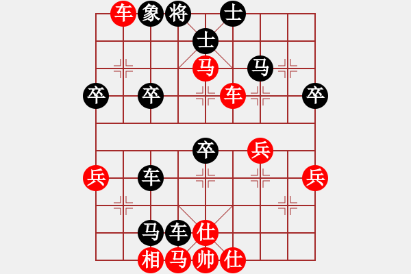 象棋棋譜圖片：東風(fēng)xx[3183882048] -VS- 橫才俊儒[292832991] - 步數(shù)：50 