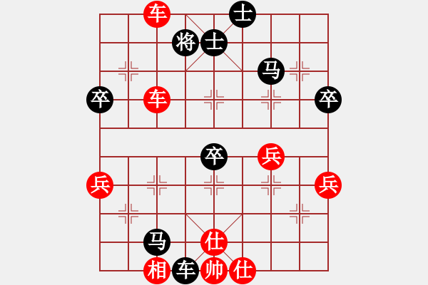 象棋棋譜圖片：東風(fēng)xx[3183882048] -VS- 橫才俊儒[292832991] - 步數(shù)：56 