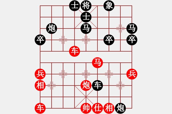 象棋棋譜圖片：品棋╰貴族╮鐘愛(ài)[327056758] -VS- 龍卷風(fēng)[1172278867] - 步數(shù)：40 