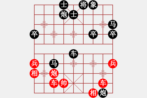 象棋棋譜圖片：品棋╰貴族╮鐘愛(ài)[327056758] -VS- 龍卷風(fēng)[1172278867] - 步數(shù)：58 