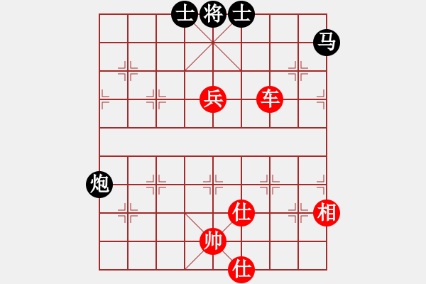 象棋棋譜圖片：斧頭冷血(9星)-勝-白云無(wú)盡時(shí)(無(wú)極) - 步數(shù)：110 