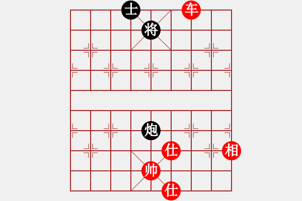 象棋棋譜圖片：斧頭冷血(9星)-勝-白云無(wú)盡時(shí)(無(wú)極) - 步數(shù)：130 