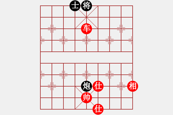 象棋棋譜圖片：斧頭冷血(9星)-勝-白云無(wú)盡時(shí)(無(wú)極) - 步數(shù)：137 