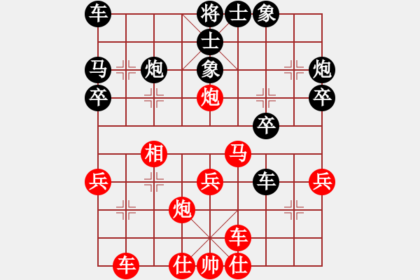 象棋棋譜圖片：斧頭冷血(9星)-勝-白云無(wú)盡時(shí)(無(wú)極) - 步數(shù)：30 