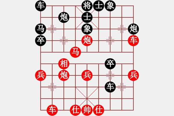 象棋棋譜圖片：斧頭冷血(9星)-勝-白云無(wú)盡時(shí)(無(wú)極) - 步數(shù)：40 