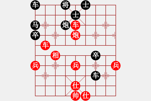 象棋棋譜圖片：斧頭冷血(9星)-勝-白云無(wú)盡時(shí)(無(wú)極) - 步數(shù)：50 