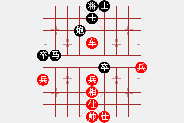 象棋棋譜圖片：斧頭冷血(9星)-勝-白云無(wú)盡時(shí)(無(wú)極) - 步數(shù)：70 