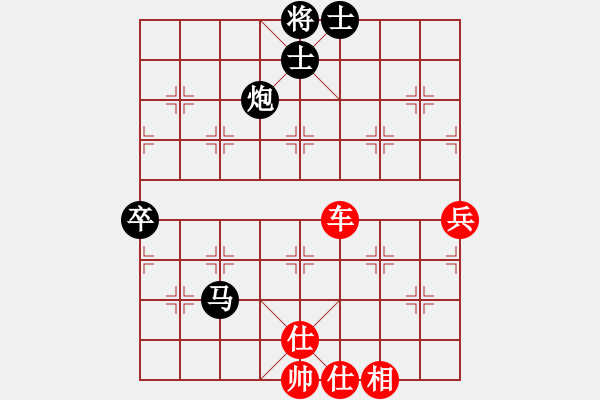 象棋棋譜圖片：斧頭冷血(9星)-勝-白云無(wú)盡時(shí)(無(wú)極) - 步數(shù)：80 