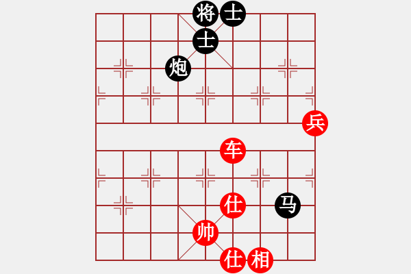 象棋棋譜圖片：斧頭冷血(9星)-勝-白云無(wú)盡時(shí)(無(wú)極) - 步數(shù)：90 